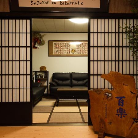 Guest House Suzumeno Kakurembo Monte Koya Exterior foto