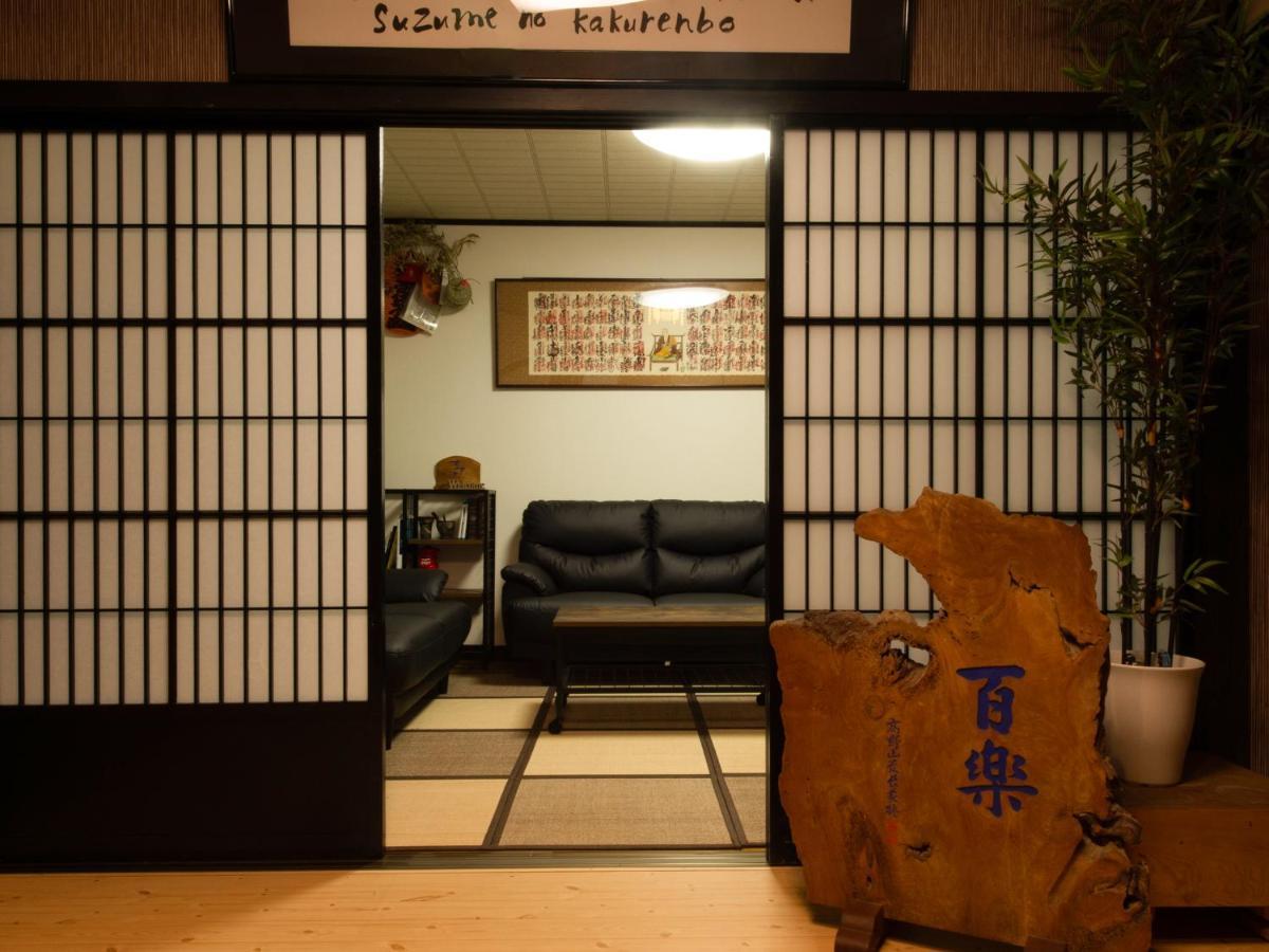 Guest House Suzumeno Kakurembo Monte Koya Exterior foto