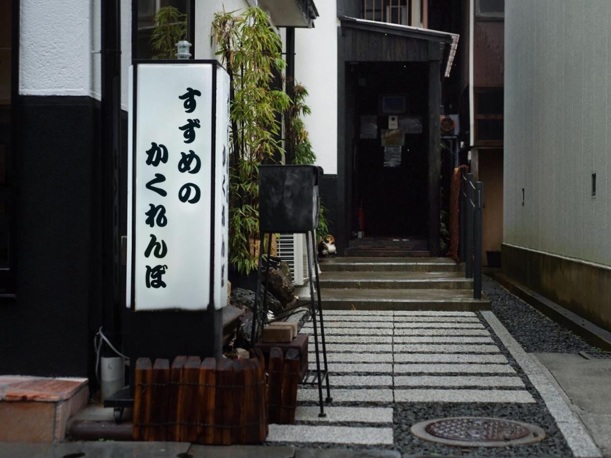 Guest House Suzumeno Kakurembo Monte Koya Exterior foto