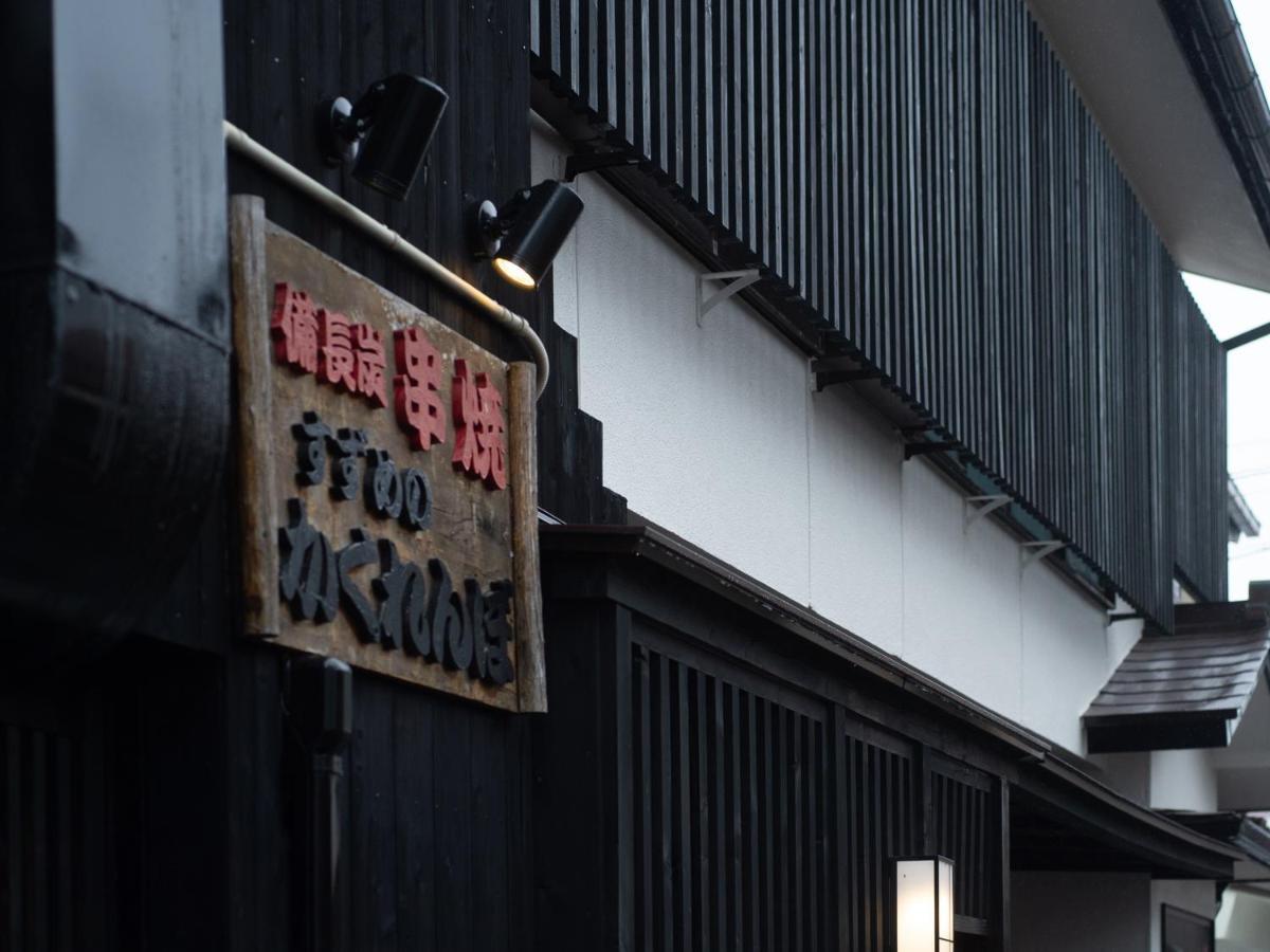 Guest House Suzumeno Kakurembo Monte Koya Exterior foto